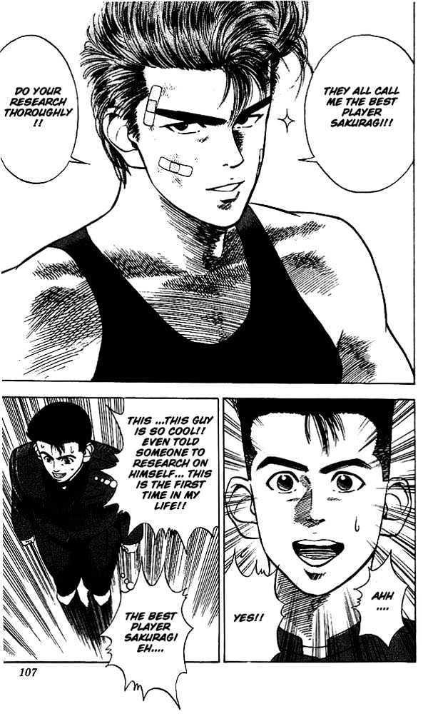 Slam Dunk, Chapter 23 image 16